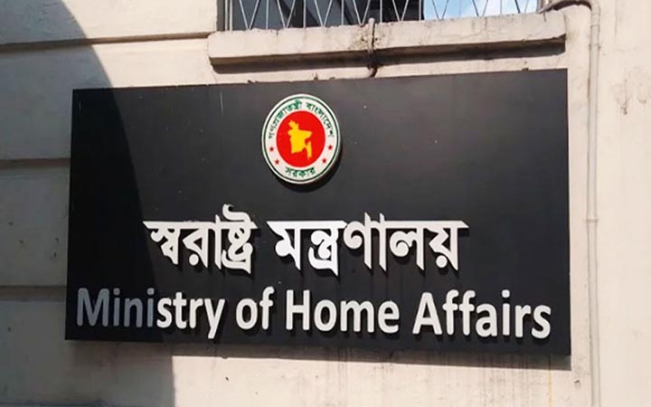 বাগেরহাট ও চুয়াডাঙ্গায় নতুন পুলিশ সুপার